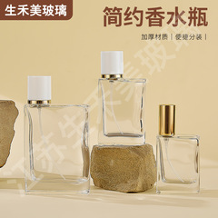 クリエイティブ偏光香水ボトル 25ml50ml100ml フラット香水ガラスボトルポータブルスプレーボトル在庫卸売