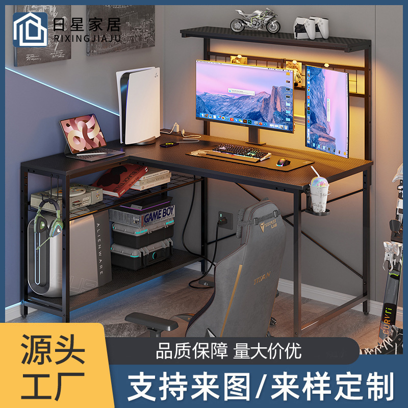 Steel-wood Corner Computer Desk Desktop Home Bedroom L-shaped Double Desk Corner American E-sports Desk Office Desk