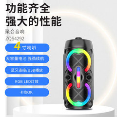 ZQS4292 工場新ダブル 4inch 家庭用カラオケ Bluetooth スピーカーワイヤレスポータブルカラフルなライトマイクオーディオ