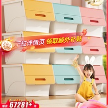 儿童玩具收纳箱家用塑料整理神器衣服零食储物置物架收纳柜