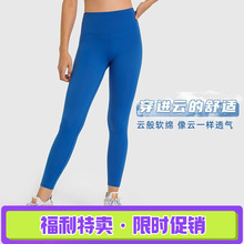 一件代发新款升级空气层裸感瑜伽裤提臀高腰跑步运动健身裤女