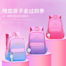 渐变PVC新款潮流防泼水小学生书包女童双肩背包东南亚外贸批发