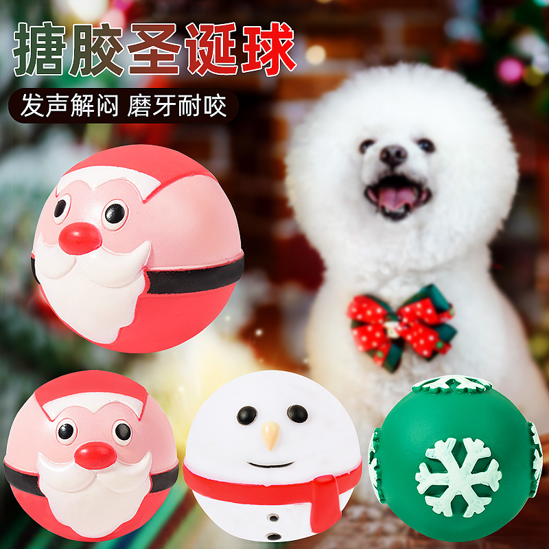 跨境新款宠物玩具圣诞球8.5cm 搪胶发声圣诞玩具磨牙洁齿狗狗玩具