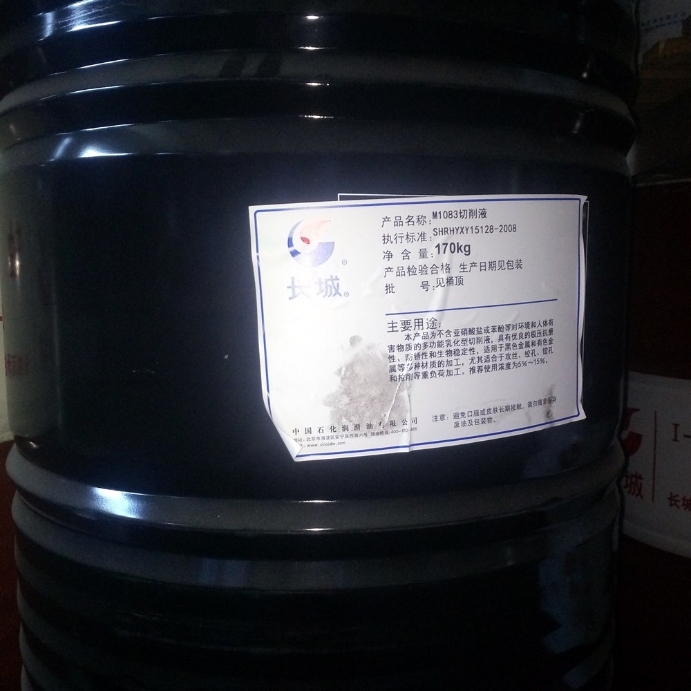 ���Ǽ�ѹ�黯��1083ͭ�Ͻ����Ͻ�����Һ1083Ͱװ15KG/170kg