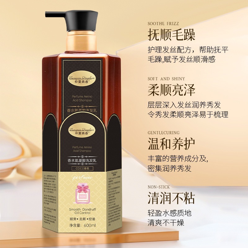 Juvenil de verano fragancia de cacao perfume champú de aminoácidos perfumes duraderos suaves champú de seda