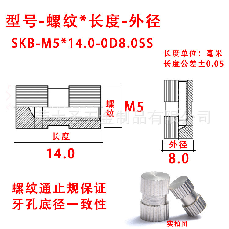 Sus316fステンレス鋼ローリング象眼ナットgb809射出成形インサートナットめねじ丸ナットm3m4m5|undefined