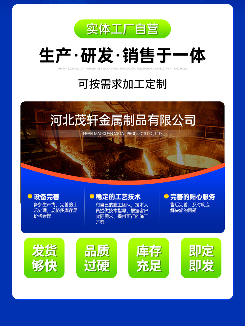 茂轩2_02.jpg