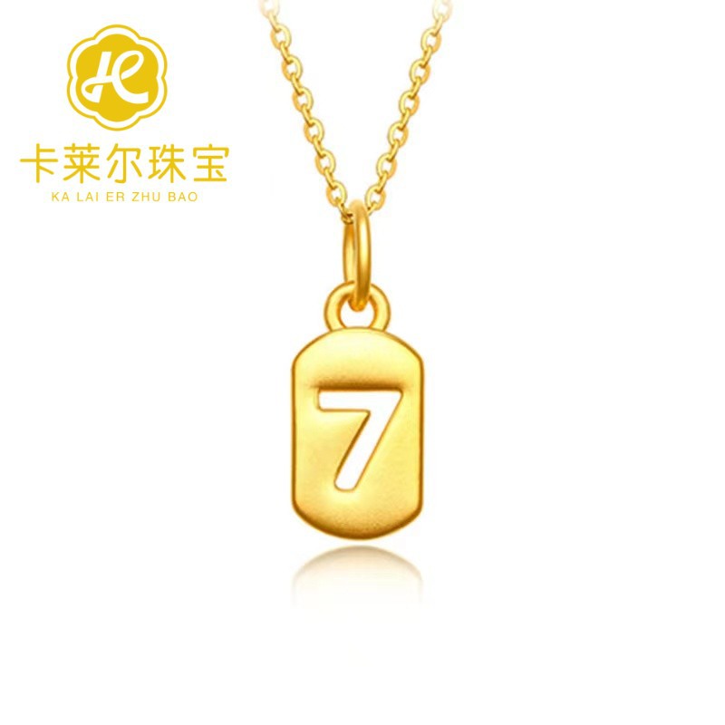 7호(약 0.2g)