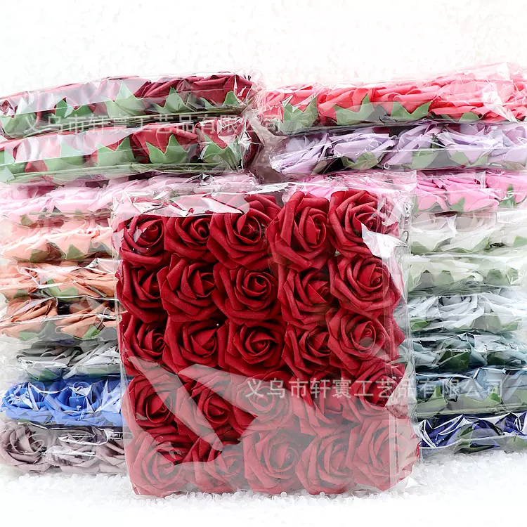 仿真花 玫瑰花8cmPE花泡沫花25朵家居派对装饰假花新娘手捧花批发