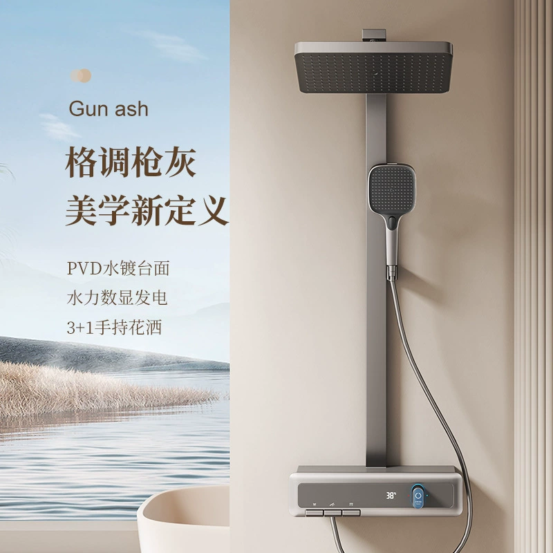 Умный душевой набор Liyahome Gunmetal Gray в минималистичном стиле с открытой медной душевой лейкой.