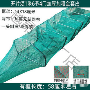 Rice boutique yellow eel cage small four-door yellow good shrimp cage net three-door knot eel loach cage bold encryption