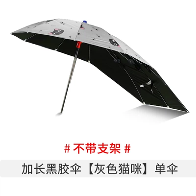 Electric Scooters, Sunshade Umbrellas, Electric, Elektromobil üçün ön şüşə çətiri (günlük) - extended-vinyl-umbrella-grey-cat-does-not-include-stand-default-item