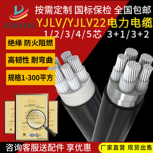 ����YJLV22�Xо��|2345о10/16/25/35ƽ���X��|�ɼܿյ���߉�