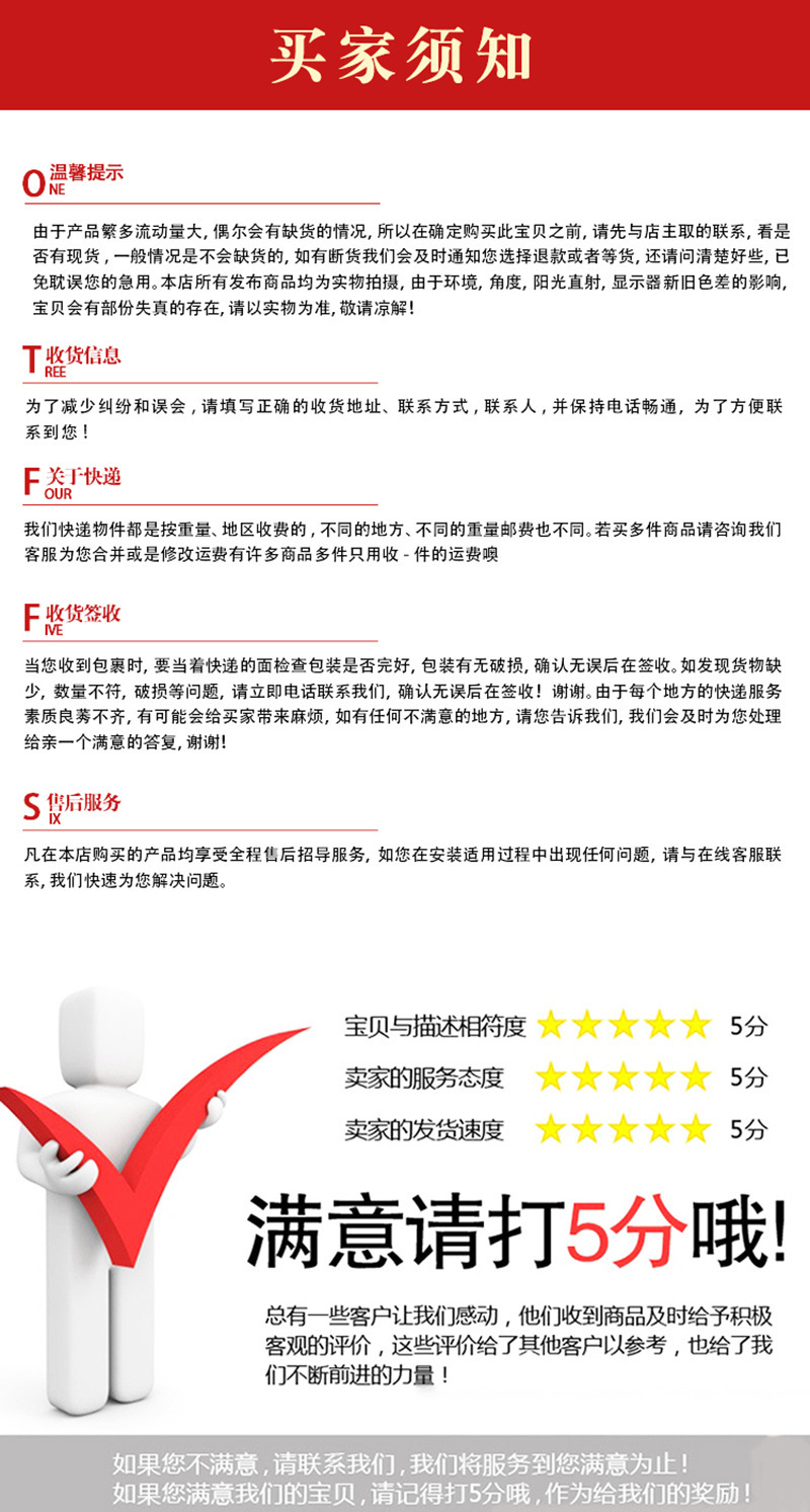 1688详情最后一张