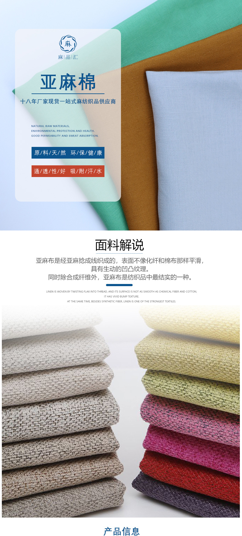 麻品汇3305-3457_01