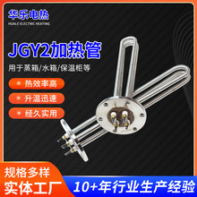 JGY2�ӟ�܏S�ҹ������ʹ��I늼ӟ��偠t�����Ͳ��P䓼ӟ��