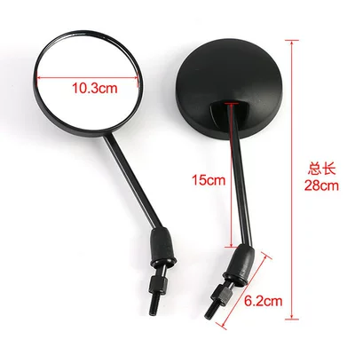 Vehicle Rearview Mirror, Car mirror