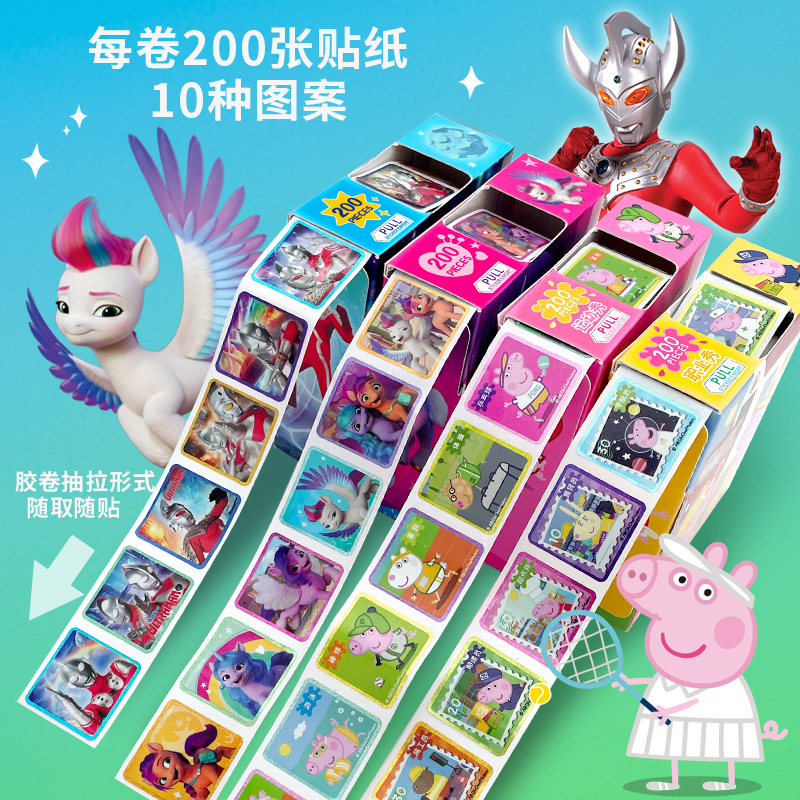 Peggy Shiny Cartoon Stickers Peggy My Little Pony Piglet Children's Stickers Kindergarten Reward Stickers