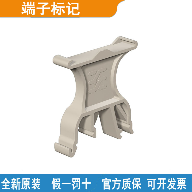 魏德米勒接线端子SCHT 5 S GR   STR 5 S F.SCHT 5 S（护罩）