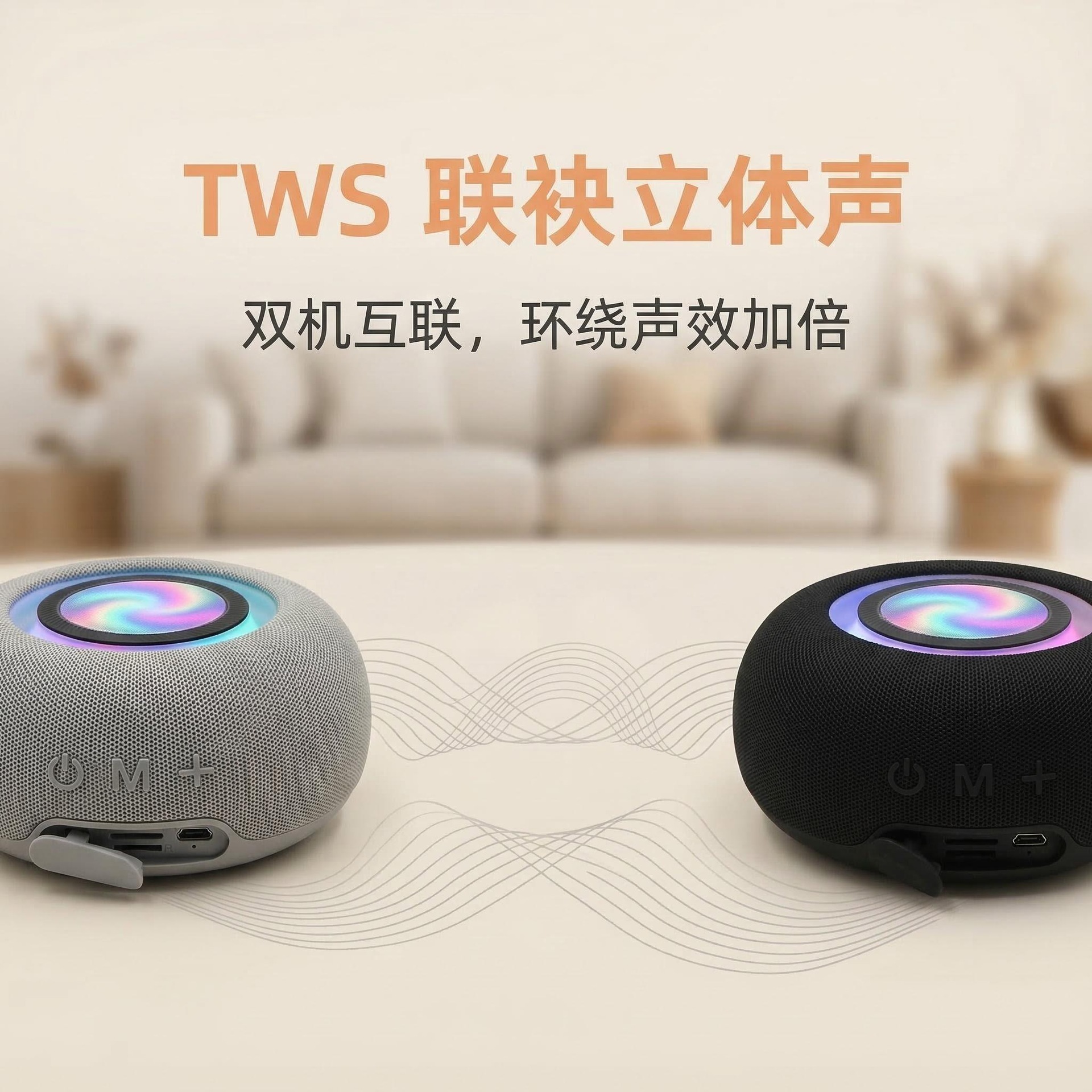 Nuevo altavoz Bluetooth transfronterizo TWS pareado portátil al aire libre moda subwoofer regalo tarjeta de tela cañón de acero