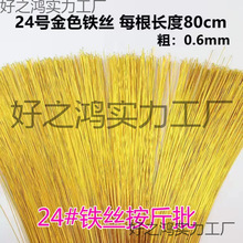 DIY�ֹ�������ϰ�24̖�F�z��ɫ�{ɫ�������Ҹ����M���Ǹ��F