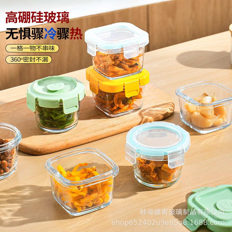 Glass food storage container, sealed pickle and dipping sauce bowl, portable small lunch box with lid, sample retention box, bento seasoning bowl