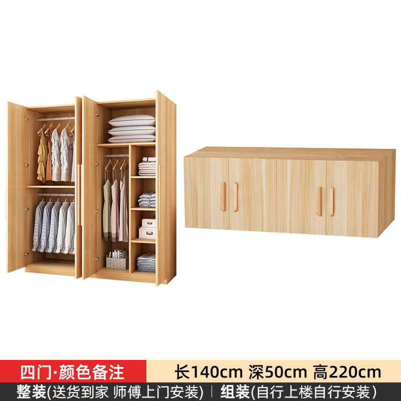 衣柜家用卧室出租房用经济型实木质儿童衣橱工厂直销简易组装柜子|undefined