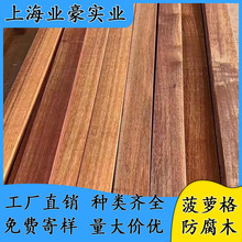 ӡ�Ფ�}��ľ���ԭľ����ľ����Ӳľ�Ž��B�A������ľ���޲��}