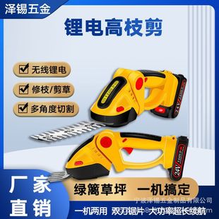 Cross-border holding electric fence cutting wireless rechargeable pruning lawn mower lithium battery single-handed hedge trimmer lawn mowing