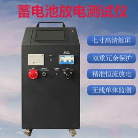 其他电工仪器;电阻测量仪表;参数测试仪器