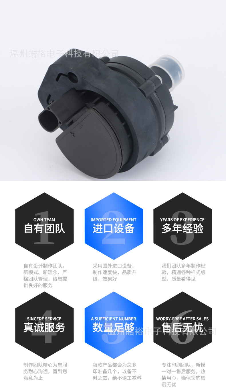 Supply is suitable for A207 C204 C207 R172 new auxiliary water pump 2048350264