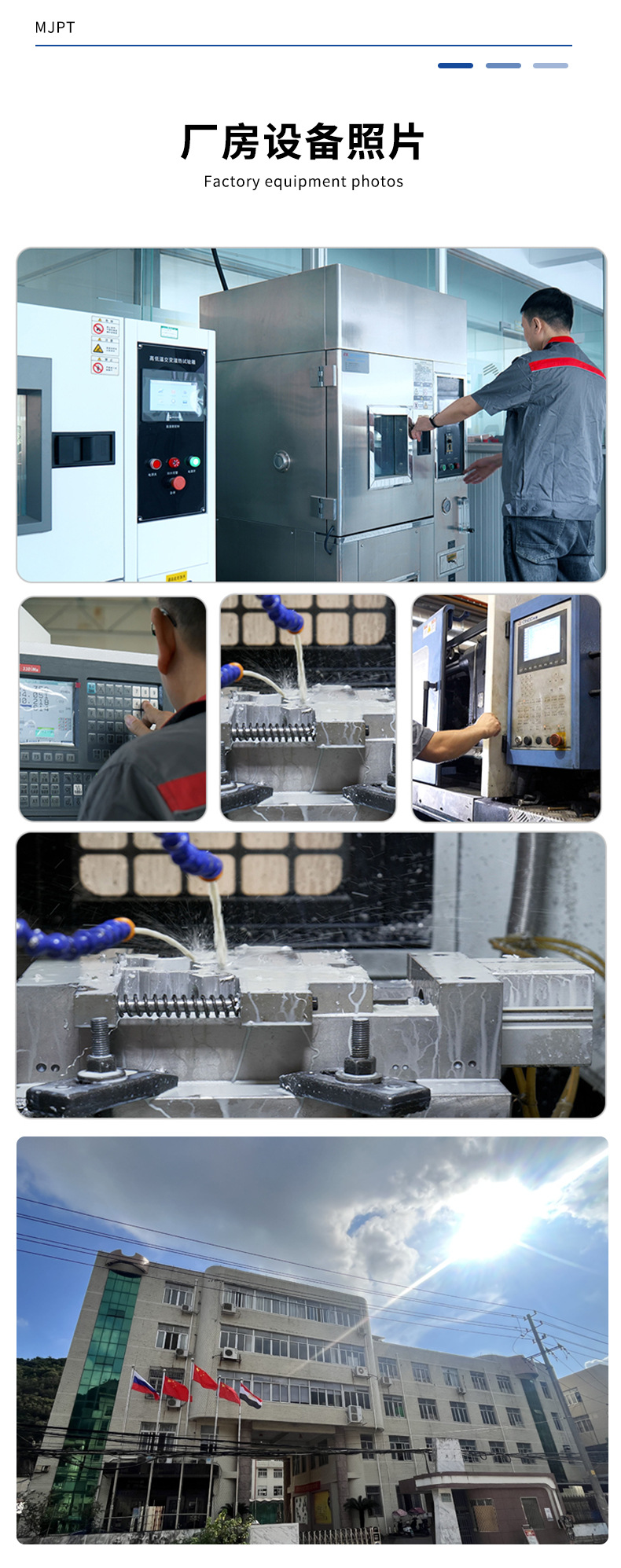 MJPT铝连接管详情页_11