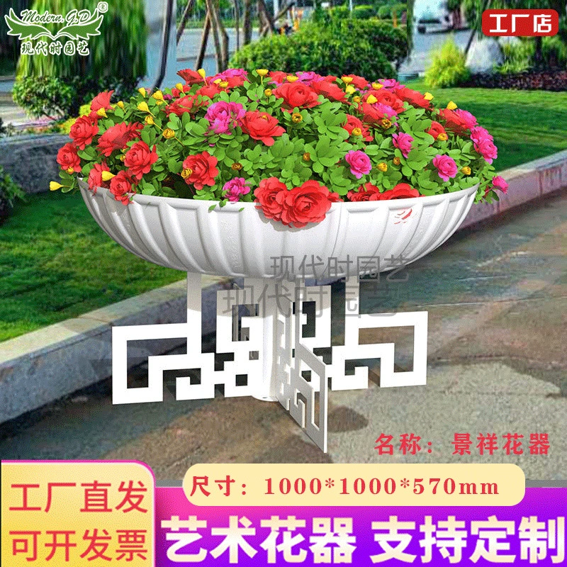 Трехмерная садовая подставка для цветов/напольная Ландшафтная подставка для цветов/высокоскоростная подставка для цветочных горшков/прямые поставки с завода