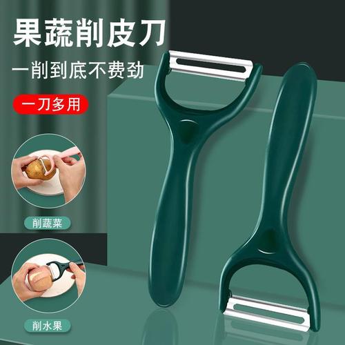 Kitchen long melon peeler fruit peeling knife stainless steel peeler peeling apple melon peeling potato melon peeling tool