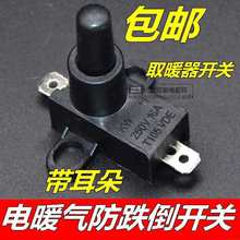 ���ů�����A���_�Pȡů���ů��늟���͡΢���_�P�������܇�d