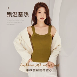 软支撑文胸;无痕文胸;女士三角裤