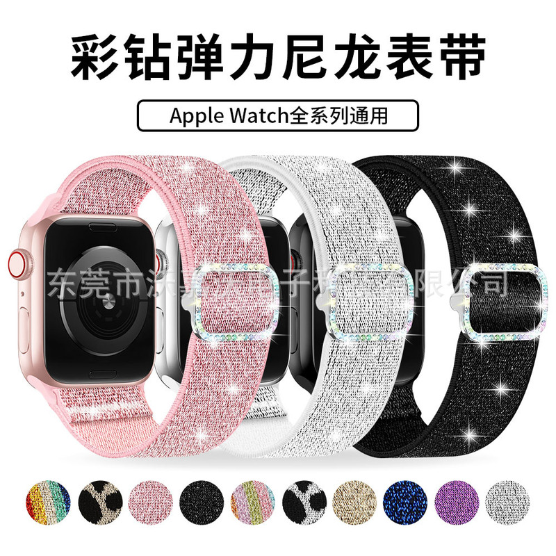 Suitable for Apple Watch Iwatch11 Strap with Colored Diamond Buckle Elastic Nylon Woven Strap Ultra3 New Strap Suitable for Apple Watch Iwatch11 Strap with Colored Diamond Buckle Elastic Nylon Woven Strap Ultra3 New Strap