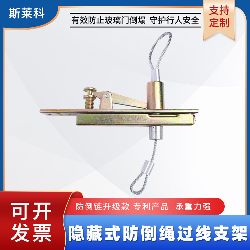 地弹簧自带隐藏防倒绳过线支架有框门木门上下轴可调支架顶轴配件