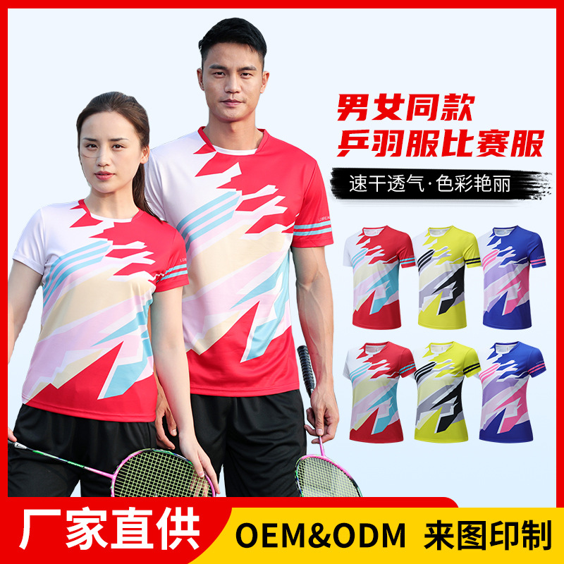 New Badminton Suit for Men and Women Couple Summer Short-sleeved Quick-drying Breathable Volleyball Tennis Game Table Tennis Suit