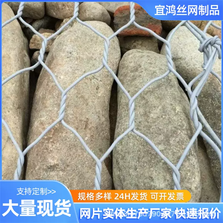 .河道导流镀锌石笼网 六角铅丝笼格宾铁丝网 石笼网箱宜鸿厂家