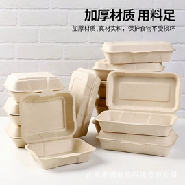 一次性餐盒;一次性碗碟;可降解餐具