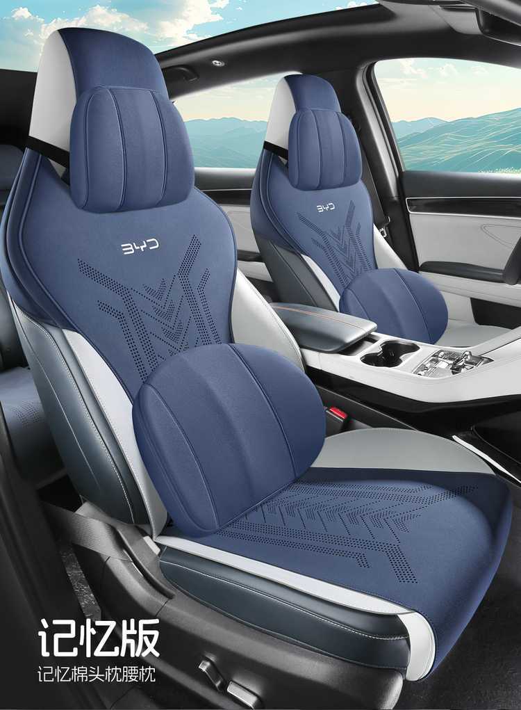 Byd Hiace 05Dmi Special Seat Cushion 2025 Model Car Seat Cushion Suede Saddle Pad Breathable Seat Cover