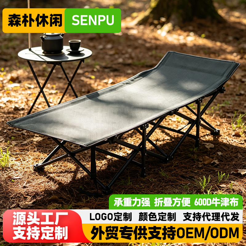Portable folding bed for outdoor camping, 10-foot military cot, single-person nap bed, office companion recliner