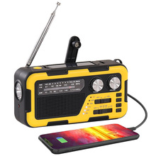 新款手摇收音机户外应急SOS太阳能充电蓝牙音箱强光手电照300多米