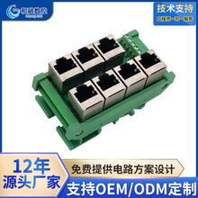 ˮ���^�D7λ����RJ45���^ĸ�^RJ45�����D���^�W���D�Ӿ�����