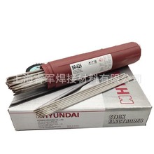 韩国现代S-308Mo.16不锈钢焊条 E308Mo-16不锈钢电焊条