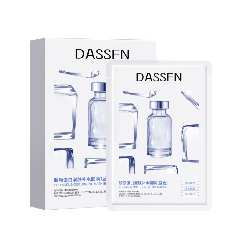 DASSFN コラーゲンスキンフィリング、保湿、抗シワ引き締めマスク、青から透明に変化する分割マスク、白から透明に変化するマスク|undefined
