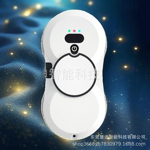 Window Cleaning Robot Fully Automatic Water Spraying Smart Home Electric High-Rise Cleaning Tool for Exterior Windows Glass Cleaning