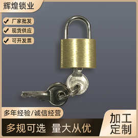 现货供应铜锁信箱锁防锈锁户外防盗锁大门宿舍锁挂锁批发