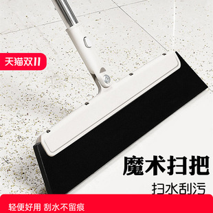 Magic Broom Household Bathroom Toilet Wiper Sweeping Floor Scraper Toilet Mop Scraper Quick-Drying Wiper Taosen
